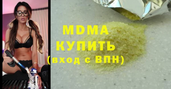 мяу мяу мука Балахна